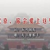 金钥匙 易经